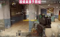 《无畏契约：源能行动》灵敏度设置方案